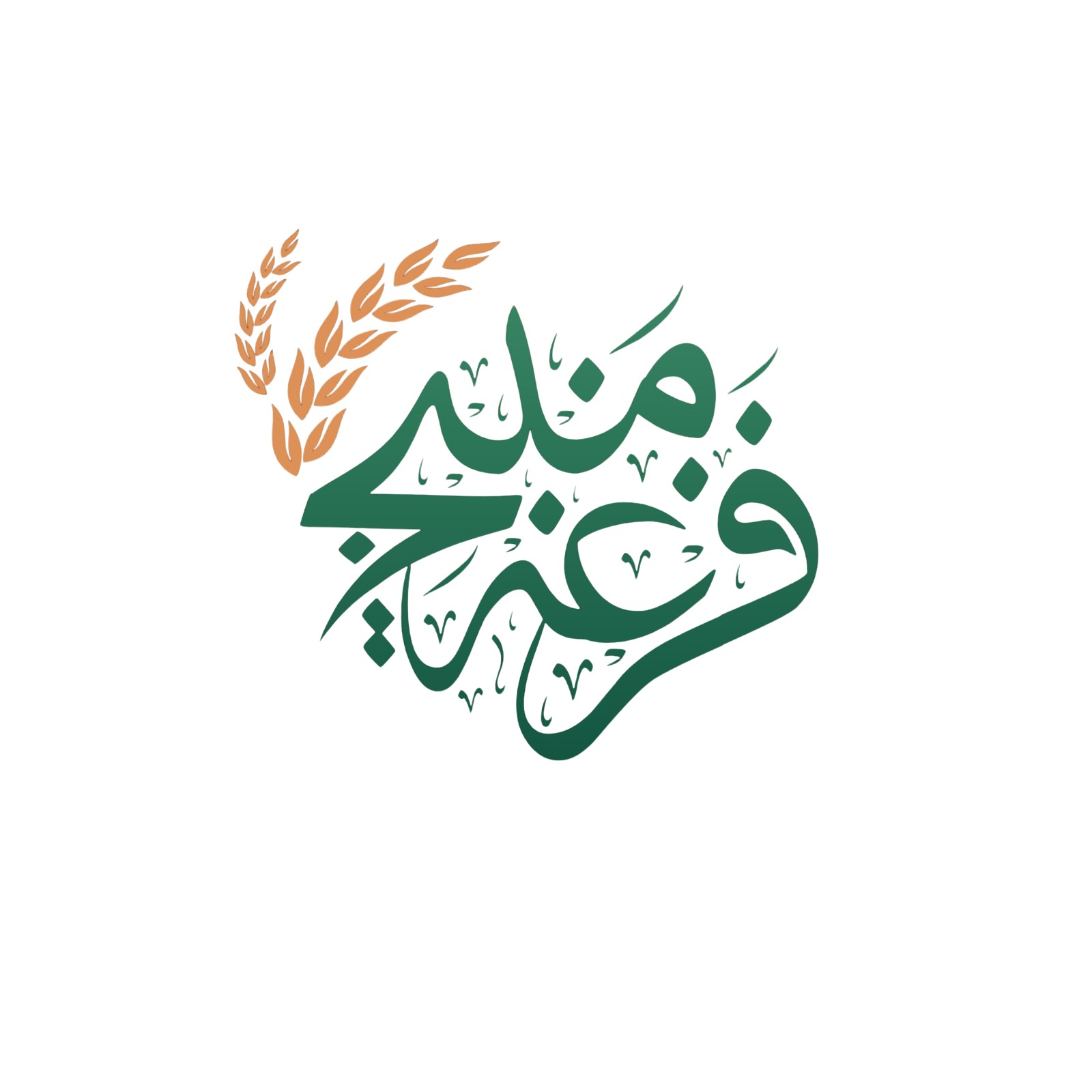 افتتاح مشروع جديد لتحسين البنية التحتية