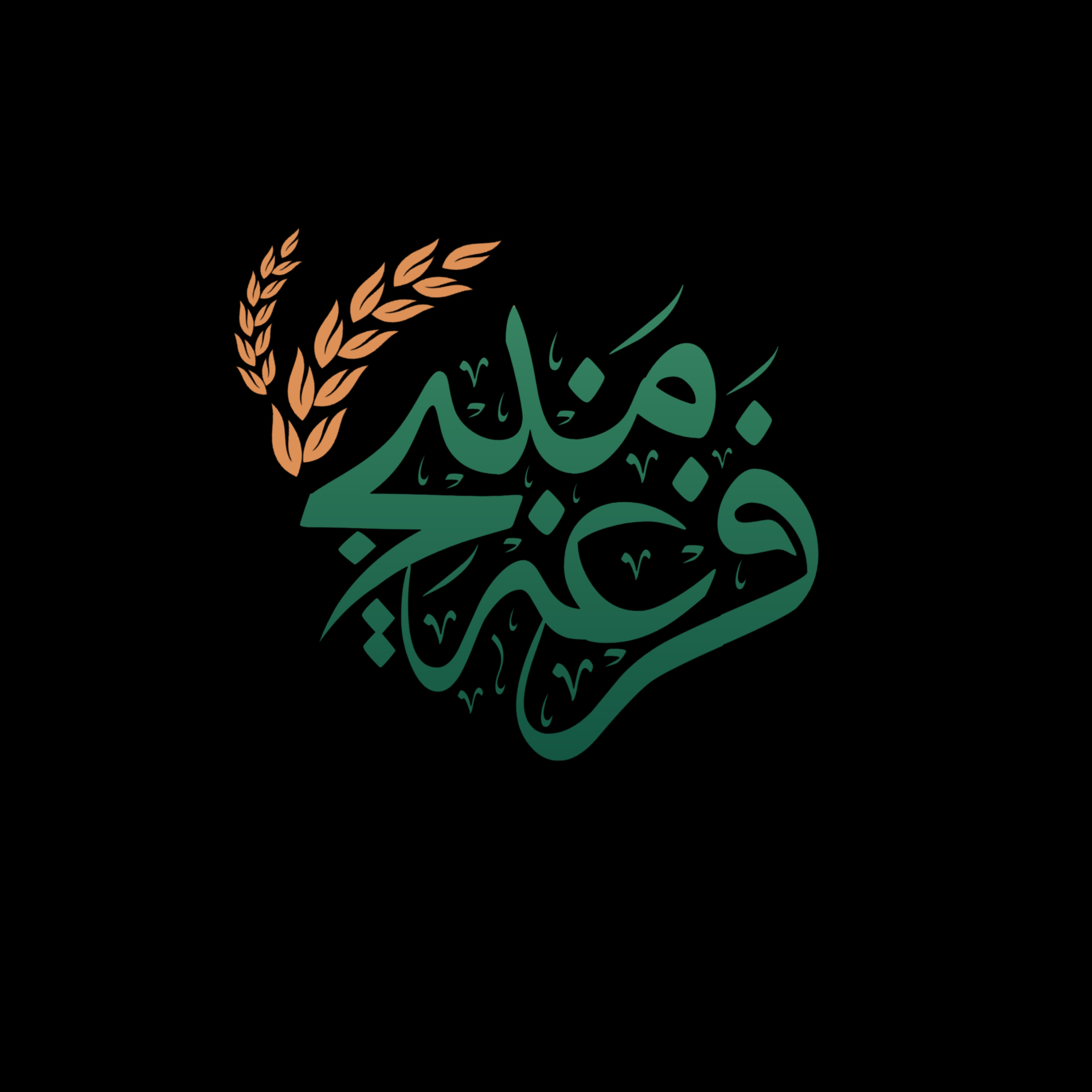 توزيع مساعدات إنسانية